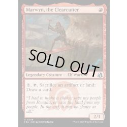 画像1: 【ENG】乱伐者、マーウィン/Marwyn, the Clearcutter[MTG_FRA_0249_U]