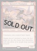 【ENG】ハゾレトの勇者、サムト/Samut, Hazoret's Champion[MTG_FRA_0251_R]
