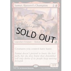 画像1: 【ENG】ハゾレトの勇者、サムト/Samut, Hazoret's Champion[MTG_FRA_0251_R]