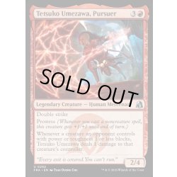 画像1: 【ENG】追跡者、梅澤哲子/Tetsuko Umezawa, Pursuer[MTG_FRA_0252_U]