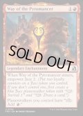 【ENG】紅蓮術師としての歩み/Way of the Pyromancer[MTG_FRA_0254_U]
