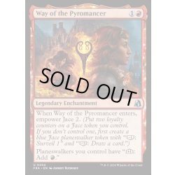 画像1: 【ENG】紅蓮術師としての歩み/Way of the Pyromancer[MTG_FRA_0254_U]