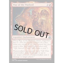 画像1: 【ENG】大将軍としての歩み/Way of the Warlord[MTG_FRA_0255_U]