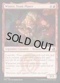 【ENG】チームプレイヤー、ウィンター/Winter, Team Player[MTG_FRA_0256_U]