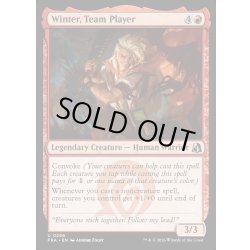 画像1: 【ENG】チームプレイヤー、ウィンター/Winter, Team Player[MTG_FRA_0256_U]