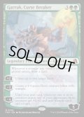 【ENG】呪い破り、ガラク/Garruk, Curse Breaker[MTG_FRA_0259_M]
