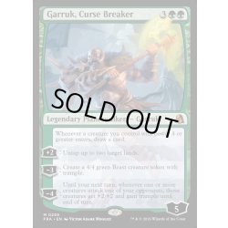 画像1: 【ENG】呪い破り、ガラク/Garruk, Curse Breaker[MTG_FRA_0259_M]