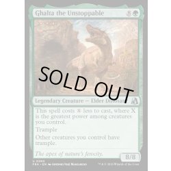 画像1: 【ENG】とどめ得ぬもの、ガルタ/Ghalta the Unstoppable[MTG_FRA_0260_U]