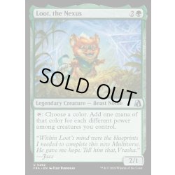 画像1: 【ENG】結節点、おたから/Loot, the Nexus[MTG_FRA_0262_U]