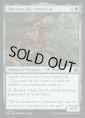 【ENG】保全者、マーウィン/Marwyn, the Preserver[MTG_FRA_0263_U]