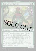 【ENG】霊気の苦行者、ピア/Pia, Aether Ascetic[MTG_FRA_0264_U]
