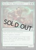 【ENG】魔道士壊し、ルーリク・サー/Ruric Thar, Magecrusher[MTG_FRA_0265_U]