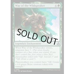 画像1: 【ENG】野生語りとしての歩み/Way of the Wildspeaker[MTG_FRA_0268_U]