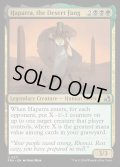 【ENG】砂漠の牙、ハパチラ/Hapatra, the Desert Fang[MTG_FRA_0271_U]