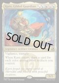 【ENG】金色の守護者、カーン/Karn, Gilded Guardian[MTG_FRA_0272_R]