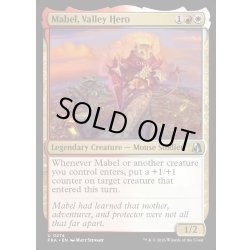 画像1: 【ENG】渓間の英雄、メイブル/Mabel, Valley Hero[MTG_FRA_0274_U]