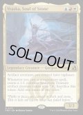 【ENG】石の魂、ヴラスカ/Vraska, Soul of Stone[MTG_FRA_0277_R]