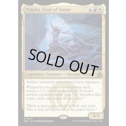画像1: 【ENG】石の魂、ヴラスカ/Vraska, Soul of Stone[MTG_FRA_0277_R]