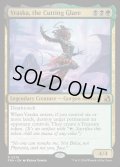 【ENG】鋭き一瞥、ヴラスカ/Vraska, the Cutting Glare[MTG_FRA_0278_R]