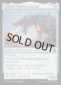 【ENG】永劫なる災い魔、トラクソス/Traxos, Scourge Eternal[MTG_FRA_0280_U]