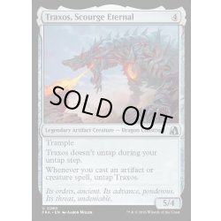 画像1: 【ENG】永劫なる災い魔、トラクソス/Traxos, Scourge Eternal[MTG_FRA_0280_U]