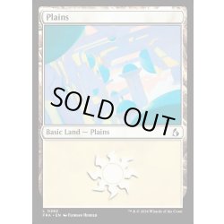 画像1: 【ENG】平地/Plains[MTG_FRA_0282_L]
