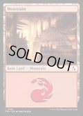 【ENG】山/Mountain[MTG_FRA_0287_L]
