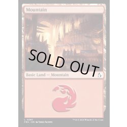 画像1: 【ENG】山/Mountain[MTG_FRA_0287_L]