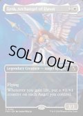 【ENG】★Echoed Pairs Card★黎明の大天使、ライラ/Lyra, Archangel of Dawn[MTG_FRA_0294_R]