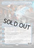 【ENG】★Echoed Pairs Card★遵守の冷気、チャンドラ/Chandra, Chill of Compliance[MTG_FRA_0297_M]