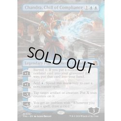 画像1: 【ENG】★Echoed Pairs Card★遵守の冷気、チャンドラ/Chandra, Chill of Compliance[MTG_FRA_0297_M]