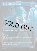 【ENG】★Echoed Pairs Card★聖サリアの霊/Geist of Saint Thalia[MTG_FRA_0299_U]