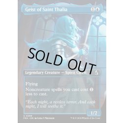画像1: 【ENG】★Echoed Pairs Card★聖サリアの霊/Geist of Saint Thalia[MTG_FRA_0299_U]
