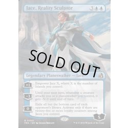 画像1: 【ENG】★Echoed Pairs Card★現実を彫る者、ジェイス/Jace, Reality Sculptor[MTG_FRA_0300_R]