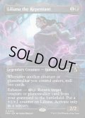 【ENG】★Echoed Pairs Card★悔いし者、リリアナ/Liliana the Repentant[MTG_FRA_0305_R]