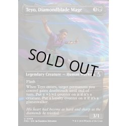 画像1: 【ENG】★Echoed Pairs Card★金剛刃の魔道士、テヨ/Teyo, Diamondblade Mage[MTG_FRA_0306_U]
