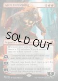 【ENG】★Echoed Pairs Card★容赦なきアジャニ/Ajani Unrelenting[MTG_FRA_0308_M]