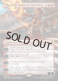 【ENG】★Echoed Pairs Card★反逆の先導者、チャンドラ/Chandra, Torch of Defiance[MTG_FRA_0309_M]