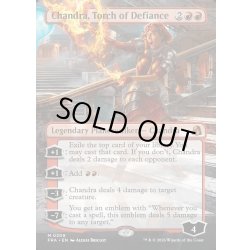 画像1: 【ENG】★Echoed Pairs Card★反逆の先導者、チャンドラ/Chandra, Torch of Defiance[MTG_FRA_0309_M]