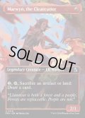 【ENG】★Echoed Pairs Card★乱伐者、マーウィン/Marwyn, the Clearcutter[MTG_FRA_0310_U]