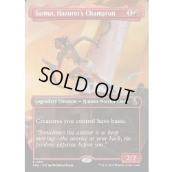 画像1: 【ENG】★Echoed Pairs Card★ハゾレトの勇者、サムト/Samut, Hazoret's Champion[MTG_FRA_0311_R]
