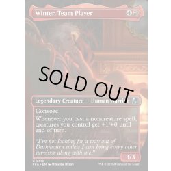 画像1: 【ENG】★Echoed Pairs Card★チームプレイヤー、ウィンター/Winter, Team Player[MTG_FRA_0312_U]