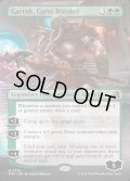 【ENG】★Echoed Pairs Card★呪い破り、ガラク/Garruk, Curse Breaker[MTG_FRA_0314_M]