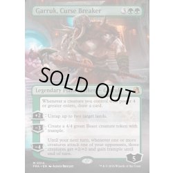 画像1: 【ENG】★Echoed Pairs Card★呪い破り、ガラク/Garruk, Curse Breaker[MTG_FRA_0314_M]