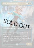 【ENG】★Echoed Pairs Card★可能性、タム/Tam, the Possibility[MTG_FRA_0317_R]