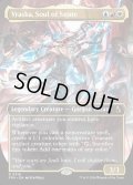 【ENG】★Echoed Pairs Card★石の魂、ヴラスカ/Vraska, Soul of Stone[MTG_FRA_0318_R]