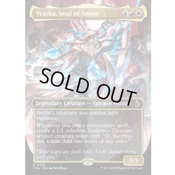 画像1: 【ENG】★Echoed Pairs Card★石の魂、ヴラスカ/Vraska, Soul of Stone[MTG_FRA_0318_R]