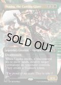【ENG】★Echoed Pairs Card★鋭き一瞥、ヴラスカ/Vraska, the Cutting Glare[MTG_FRA_0319_R]