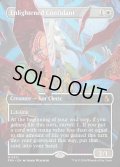 【ENG】★Shattered Mirror Card★光の腹心/Enlightened Confidant[MTG_FRA_0321_M]
