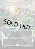 【ENG】★Shattered Mirror Card★同族の審判/Kindred Judgment[MTG_FRA_0322_R]